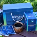 문경흑염소 이미지