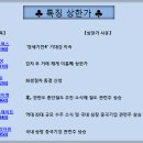 대호자원 이미지