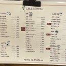 카페셈프레 이미지