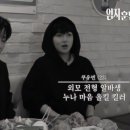 엄지포차 - 울주군 | 엄지포차