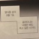 뜨아악 😩