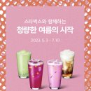 위드망고