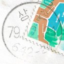 상촌우체국 이미지