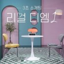 코드크레용 MBN