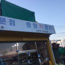 중앙카센타 이미지