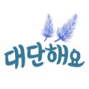 700247 네이버블로그