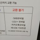 신세계모바일 이미지