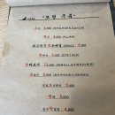 제주모련 이미지