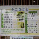옹고집영농조합법인 이미지