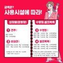 포레스트멍