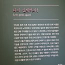 삼화상사인쇄소