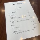 로얄싸롱(Royal Saloon)