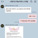 제뉴어리스그리팅 이미지