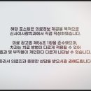 신사이사랑치과의원 이미지