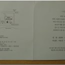 옥교갈비 이미지