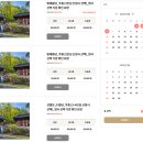 개풍약국 | 양평 용문사 템플스테이 휴식형 1인실 상세 후기 (혼자 + 뚜벅이_용문 장날 + 2023 ver.)