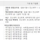 회계와컴퓨터 이미지