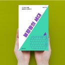 안의탕 이미지