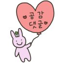 대천떡방앗간 이미지