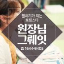 요타스타