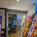 137 | 한대앞역술집 밤포차137 방문후기