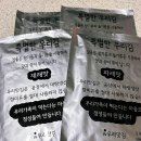맛있는밥반찬 | 맛있는김 김추천 밥반찬 재래김&amp;파래김 "특별한우리김"