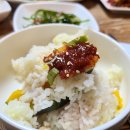 다맛정식 이미지