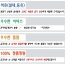 금강석유 이미지