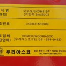 DJ축산 Daum카페