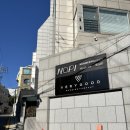 공쥬PC | [웨딩플래너] 베리굿 웨딩 이은채 플래너 상담 후기 (계약 O) | 맘에 드는 플래너 고르는 TIP