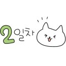 멍석 민박 이미지