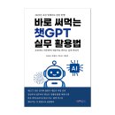 주식회사 퍼브릿지