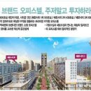 미사헤븐시티공인중개사사무소 이미지