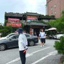 GS25전주영화로점 | 전주 삼계탕 맛집 중화산동 예우랑 내돈내산 후기 #1