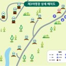 국립청옥산자연휴양림 티스토리