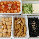 그반찬의창점 이미지