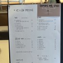 데일리레코드(daily record) 이미지