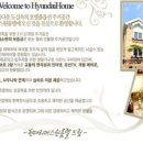 현대리더스원룸텔
