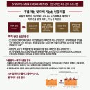 에이스팜 주식회사 네이버블로그