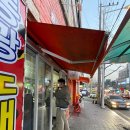 청주 떡볶이 1티어 맛집 봉명동 ‘두리떡볶이’ 방문후기