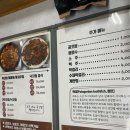 활수천흑태해물전문점 | 경산 해물찜 맛집 [활수천]