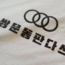 쌍문동판다쓰 이미지