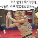 대성권투체육관 | 지구멸망이 뭐가 두렵니.