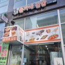 윤가네김밥 이미지