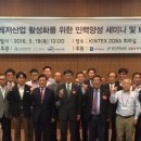 한국해양레저협동조합