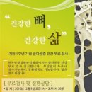 바로세움병원 이미지