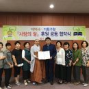 대덕사 광교신문