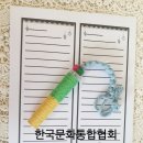 사하구장애인협회 이미지