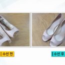 구두선생 네이버블로그