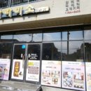 미소떡집 이미지